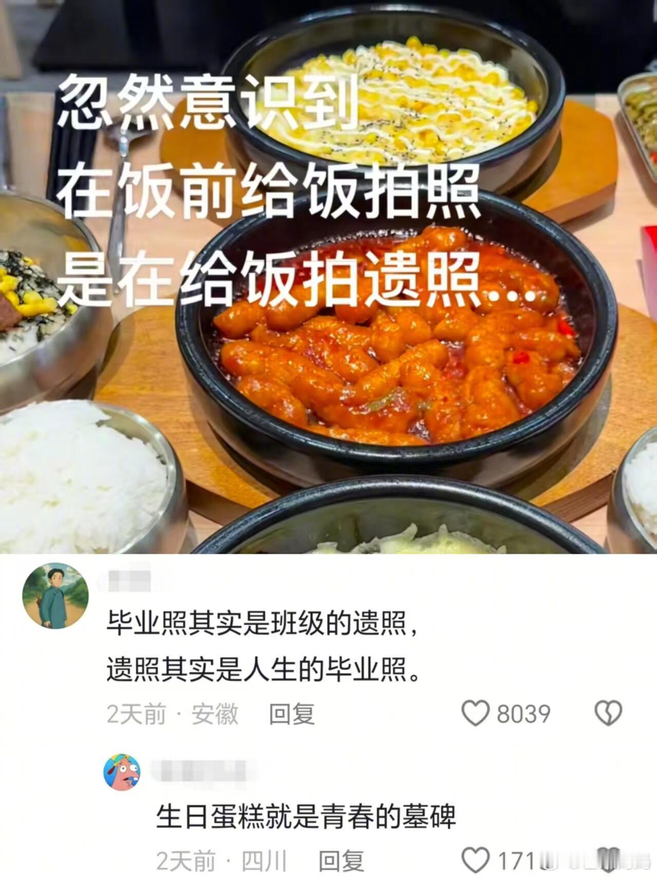评论区举一反三这一块我是服气的，好像要长脑子了[允悲] ​​​