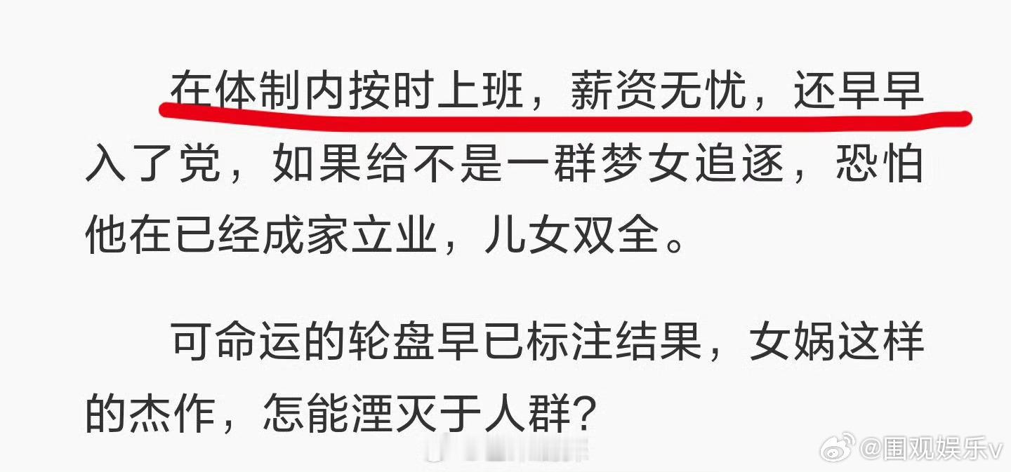 何健麒曾被称最帅售票员真是要颜值有实力啊 