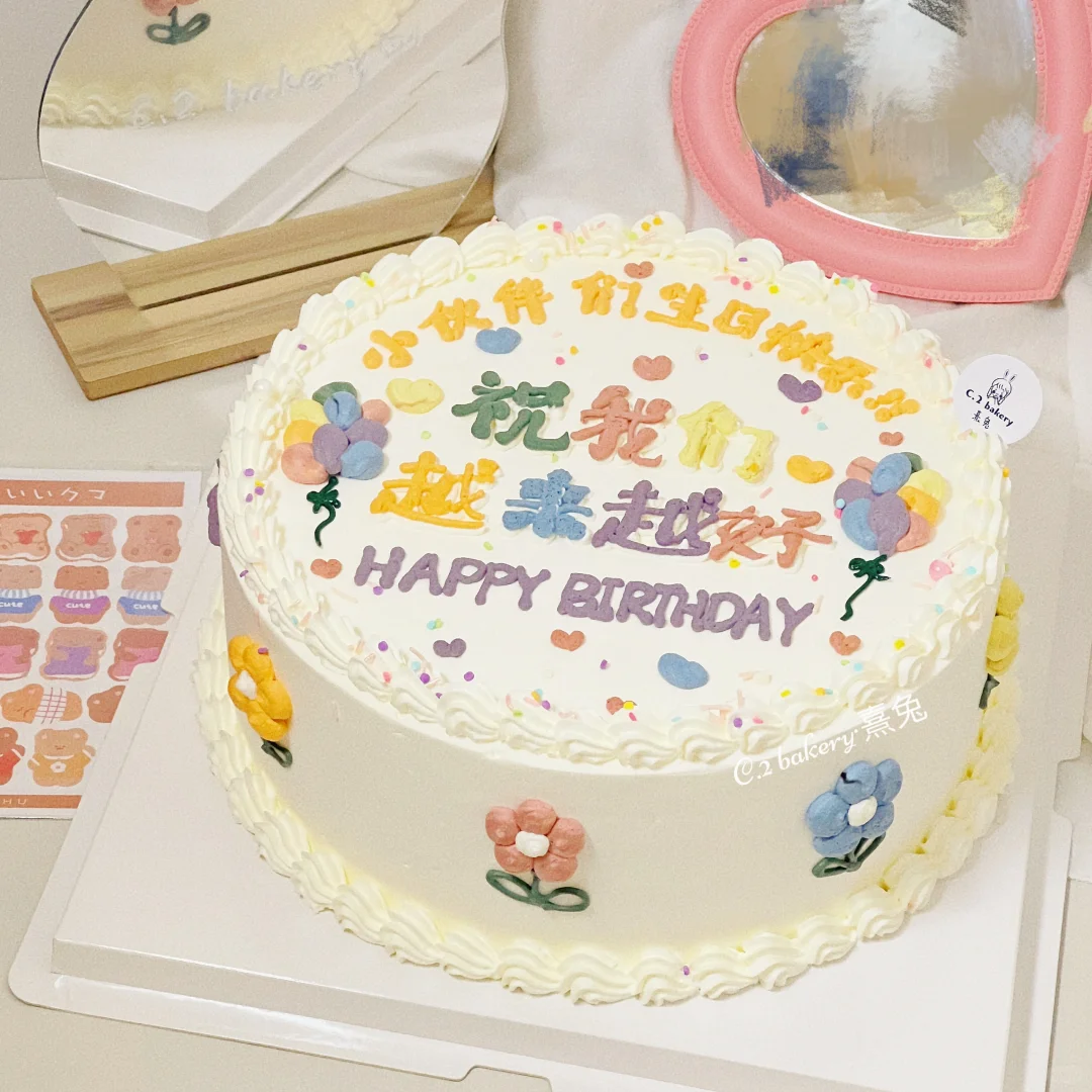 西安蛋糕 | 可爱系💛团建大蛋糕🎂