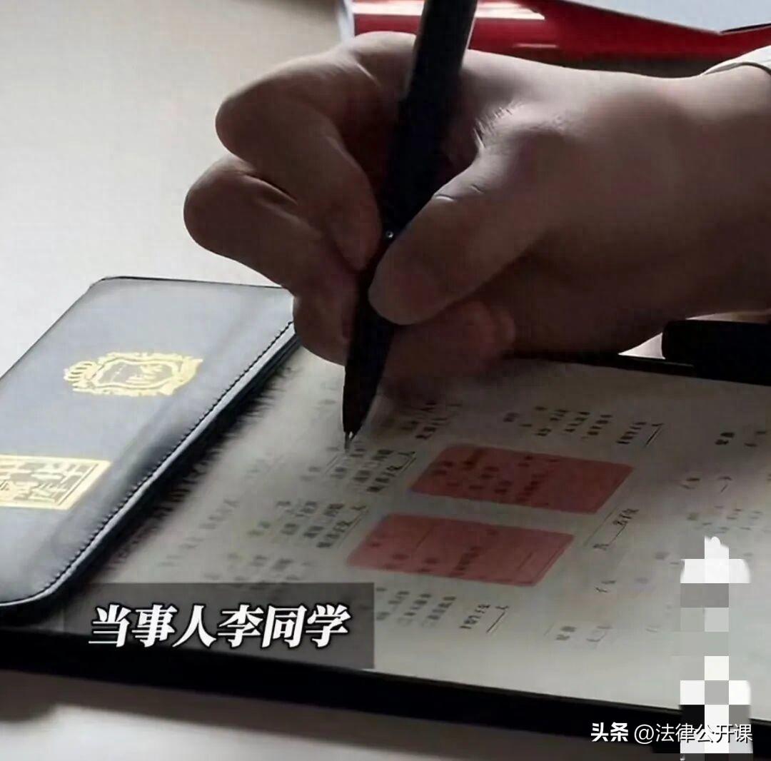 上海，19岁大学生因担心自己出意外，将名下房产和存款等总价值2000万元的财产，