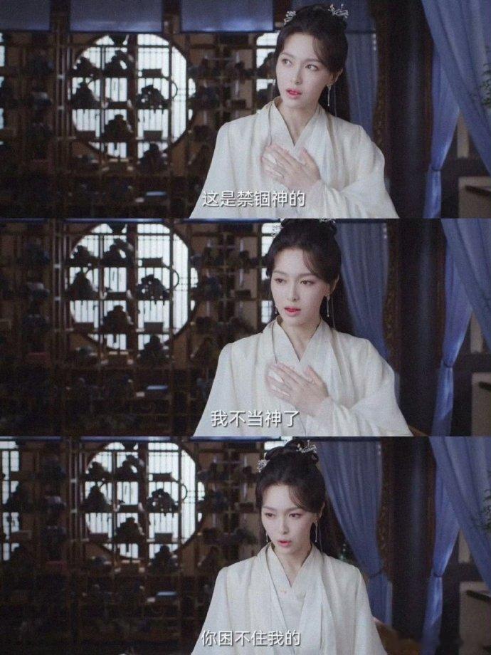 神女当如姬谭音，眼神藏苍生，行动展力量。破偏见凭实力，拒滤镜与俗套爱情线，以绝佳