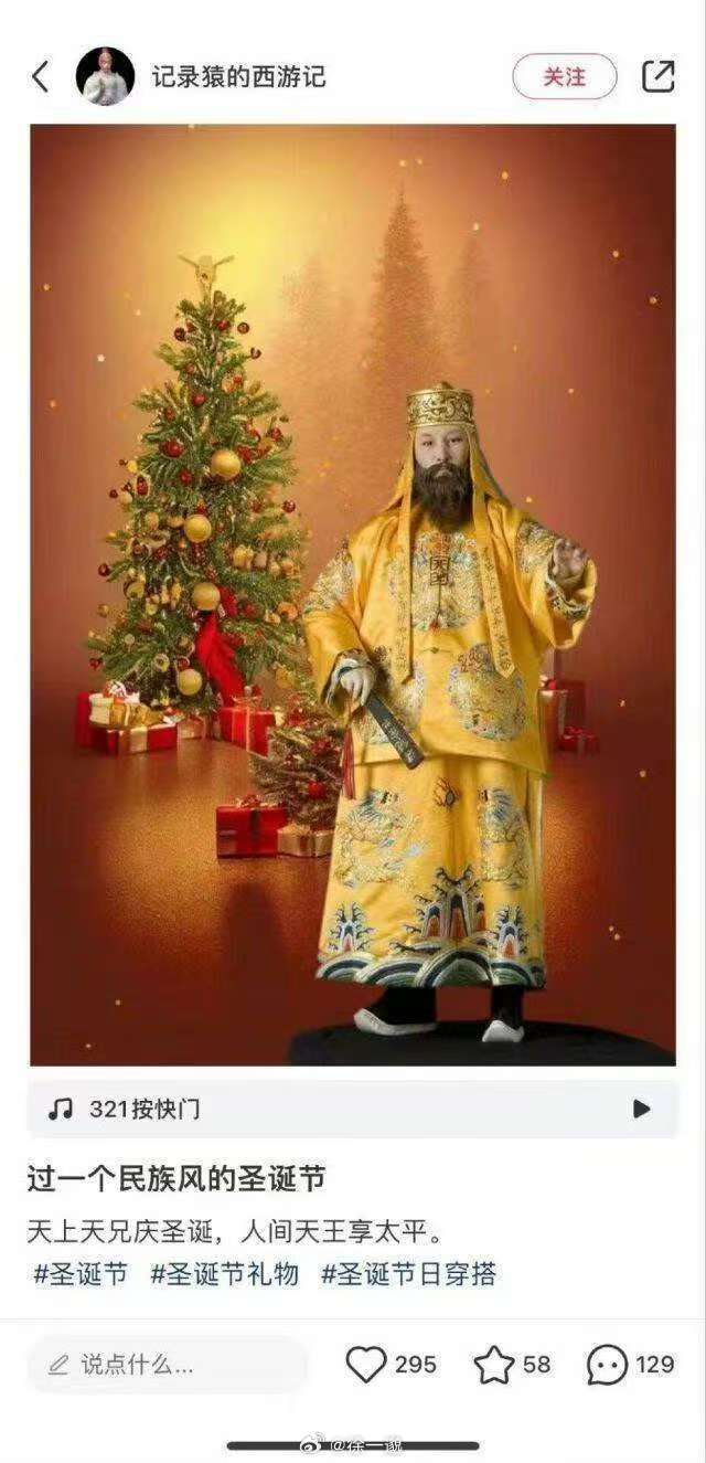 不过洋节的可以过这个[doge] 