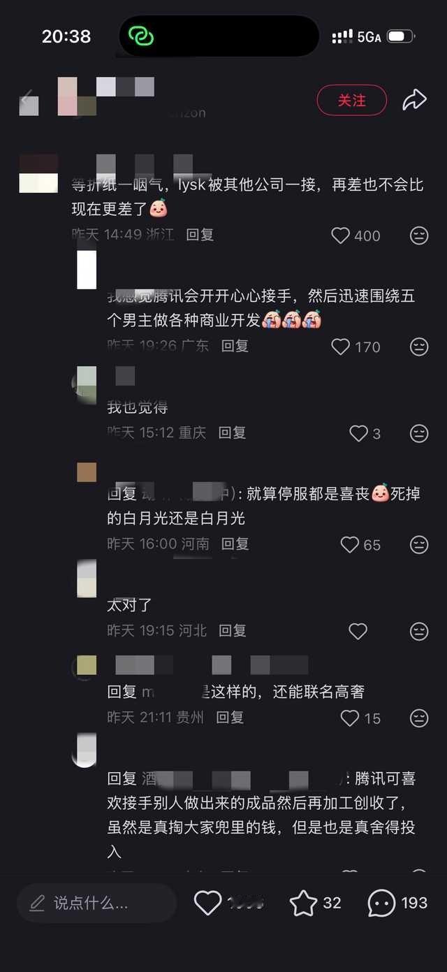 5551【最招笑的群体还在自我gc】求叠解断奶教程//腾讯不收垃圾哈，这个评论有