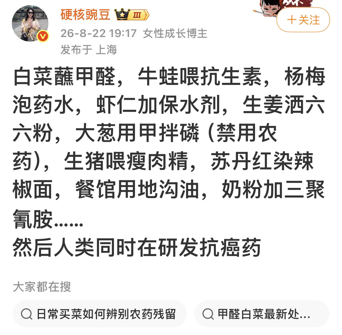 违法成本太低了，就算被曝光，过一段时间，又卷土重来，只要跟利益挂钩，总有人不守底