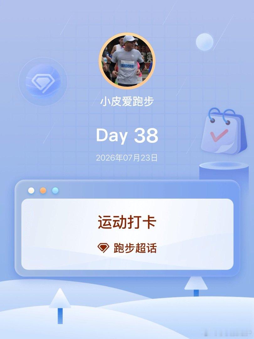 室内运动一下，恢复运动第二天。concept2 拉测功仪5000米，一气呵成，功
