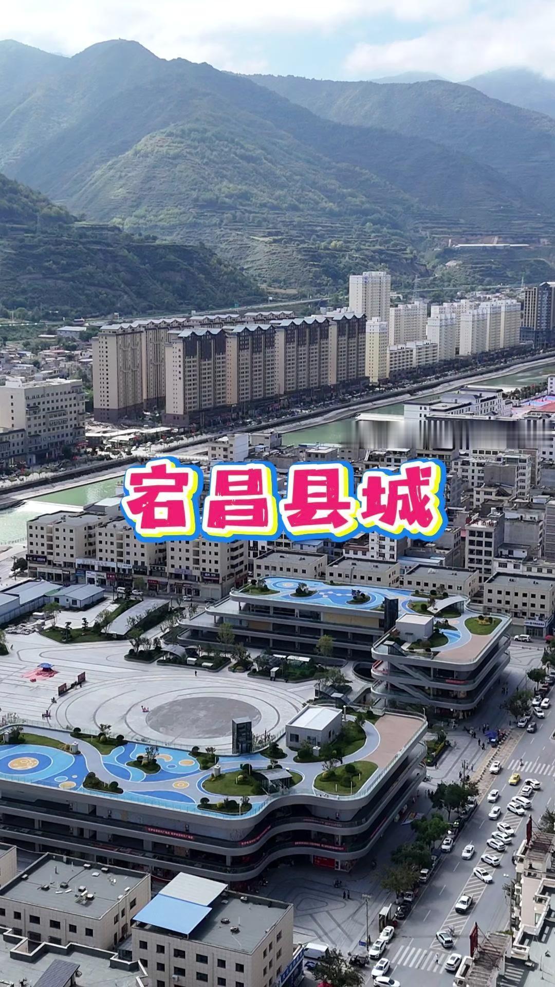 刚知道宕昌的正确读音，很容易误读，它坐落在甘肃陇南，位于青藏高原边缘。
秦岭和岷