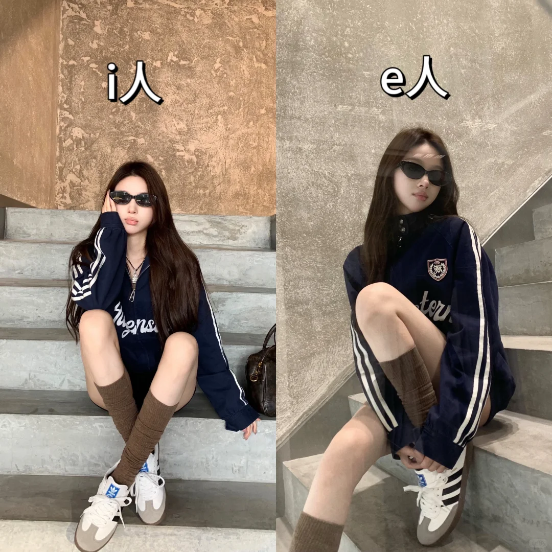 i人和e人都给我拍！