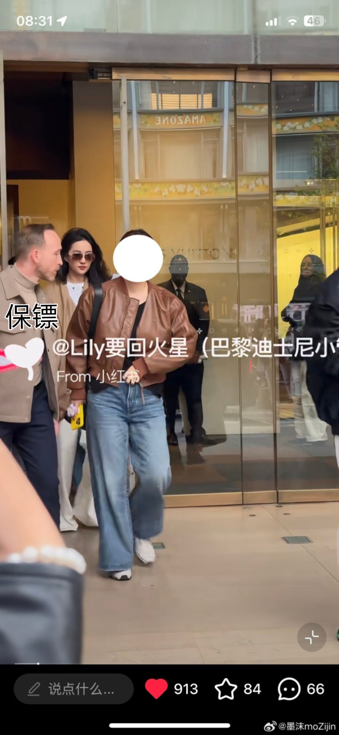 看秀探店是有专车+保镖护送的，刘亦菲会和尼古拉斯说些啥呢