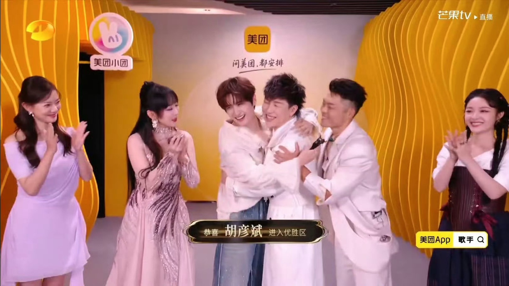 胡彦斌赢了张远胡彦斌率先晋级胡彦斌李玖哲VS张远萨顶顶胡彦斌胜！恭喜哥歌手直播