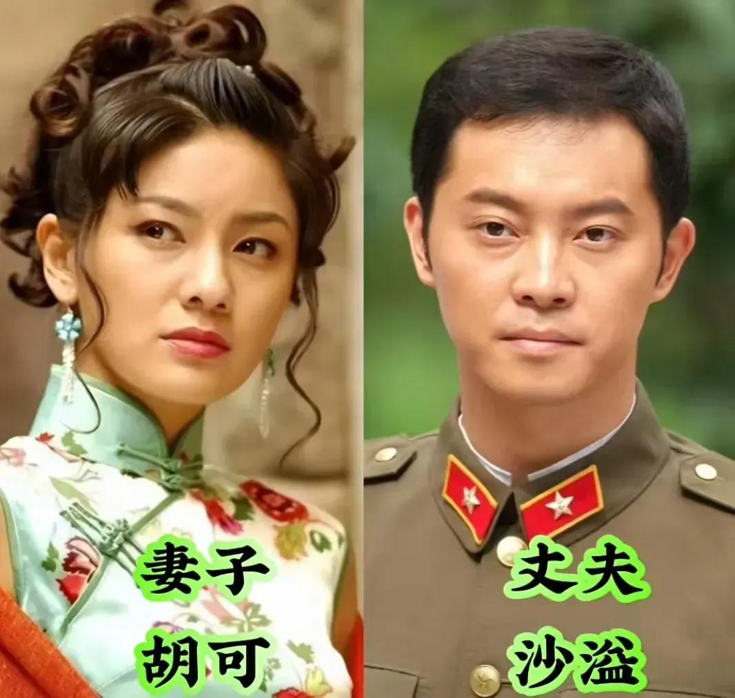 娱乐圈中明星夫妻，恩爱多年。
胡可和沙溢的夫妻关系，揭示了爱情和婚姻需要经营的重
