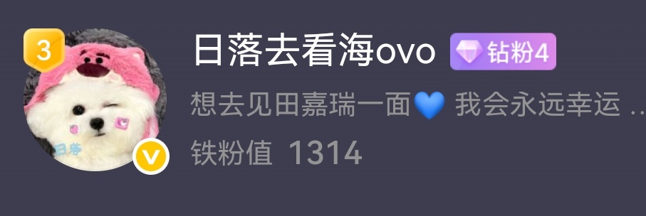 OK达成1314
