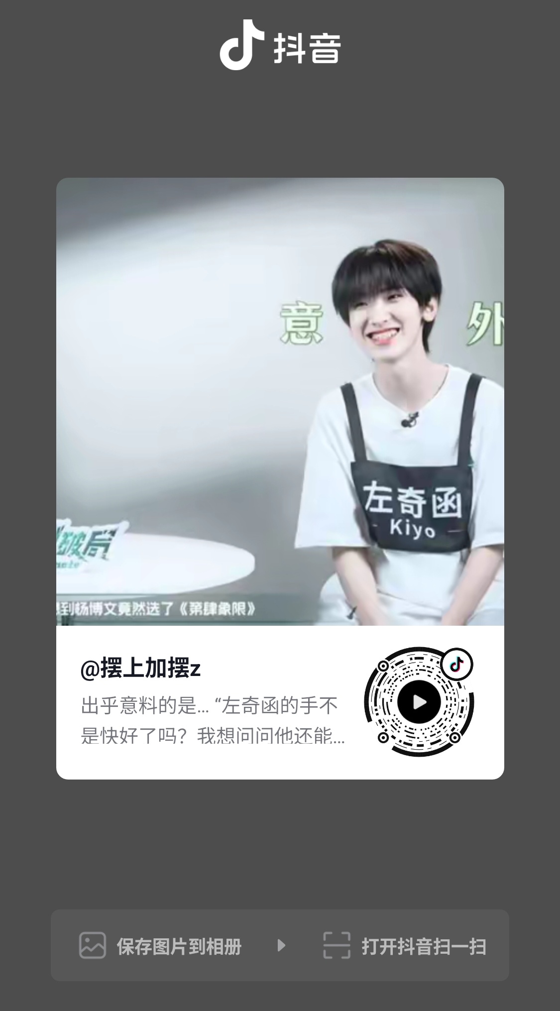 分享图片 