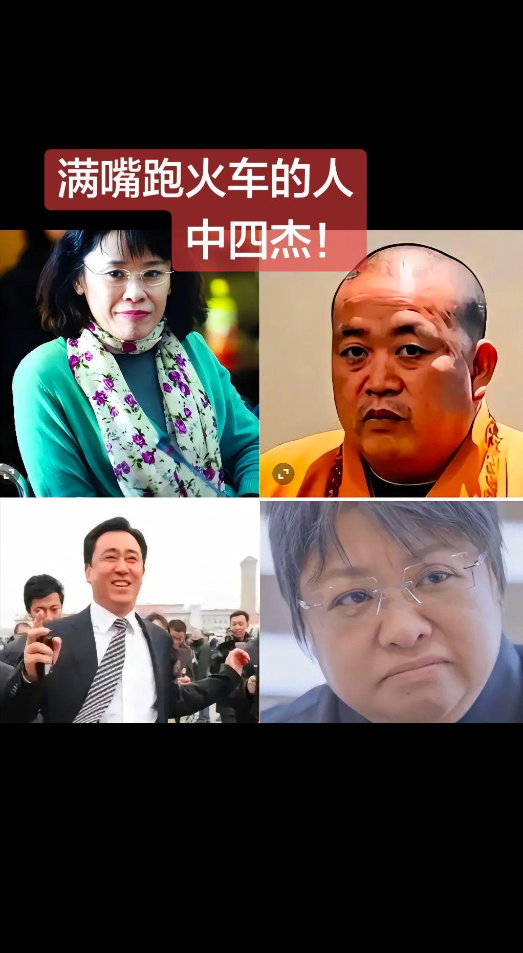 上热门 明星背后的故事 讨论 人物 上热搜