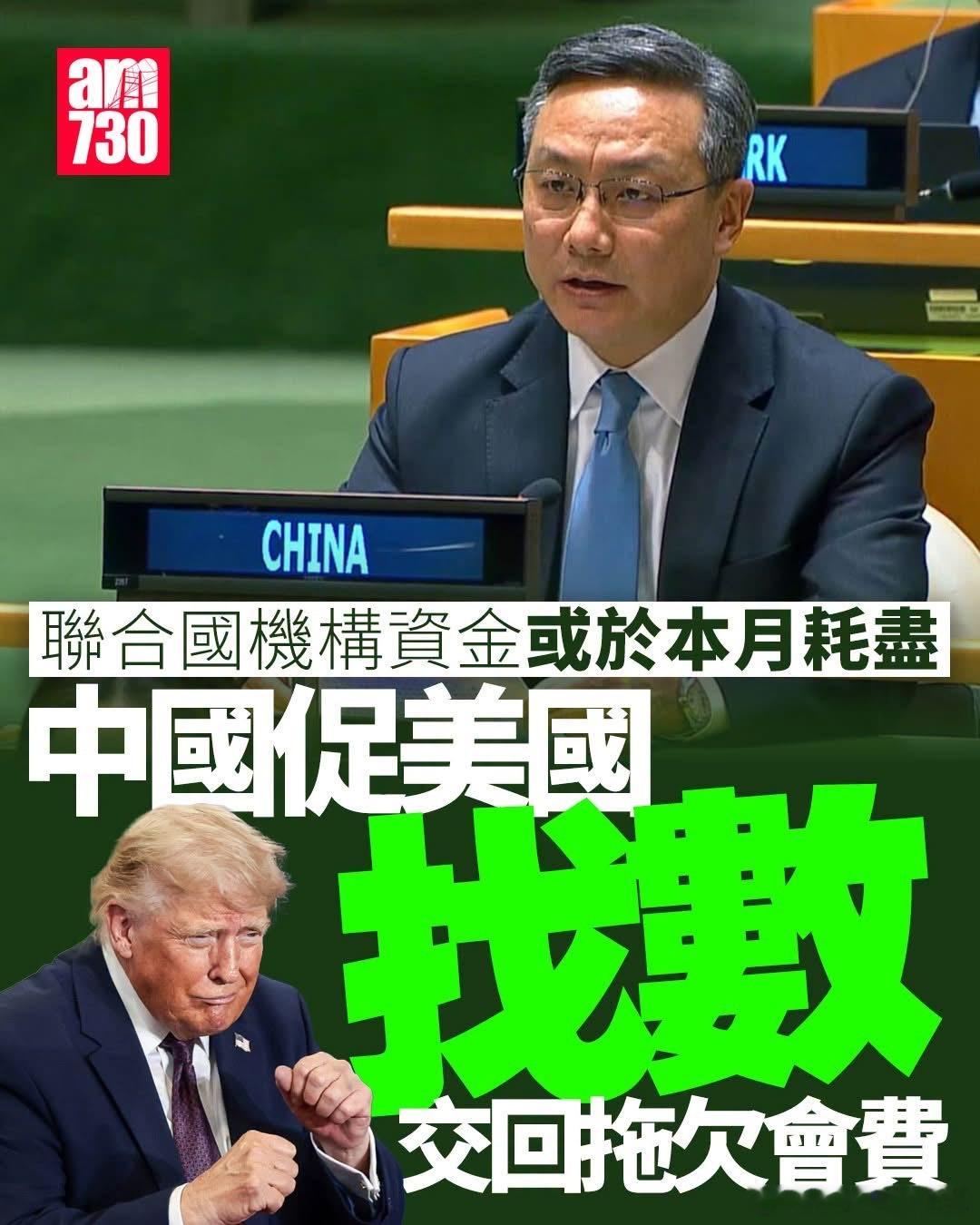 無恥便無敵？ 