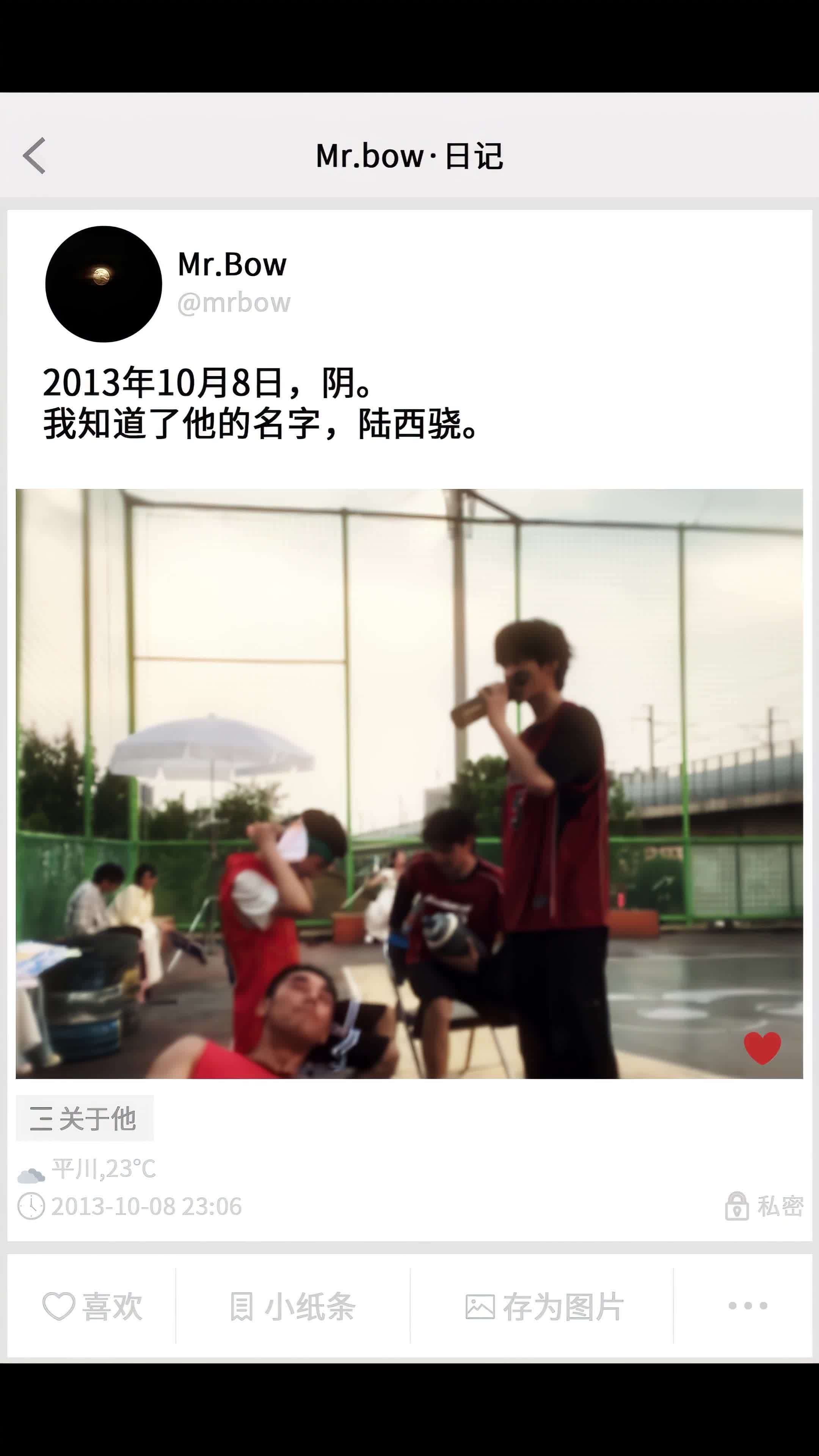 比报复先来的是周挽的暗恋😭包上恩周柯宇二搭想演性转版炽夏