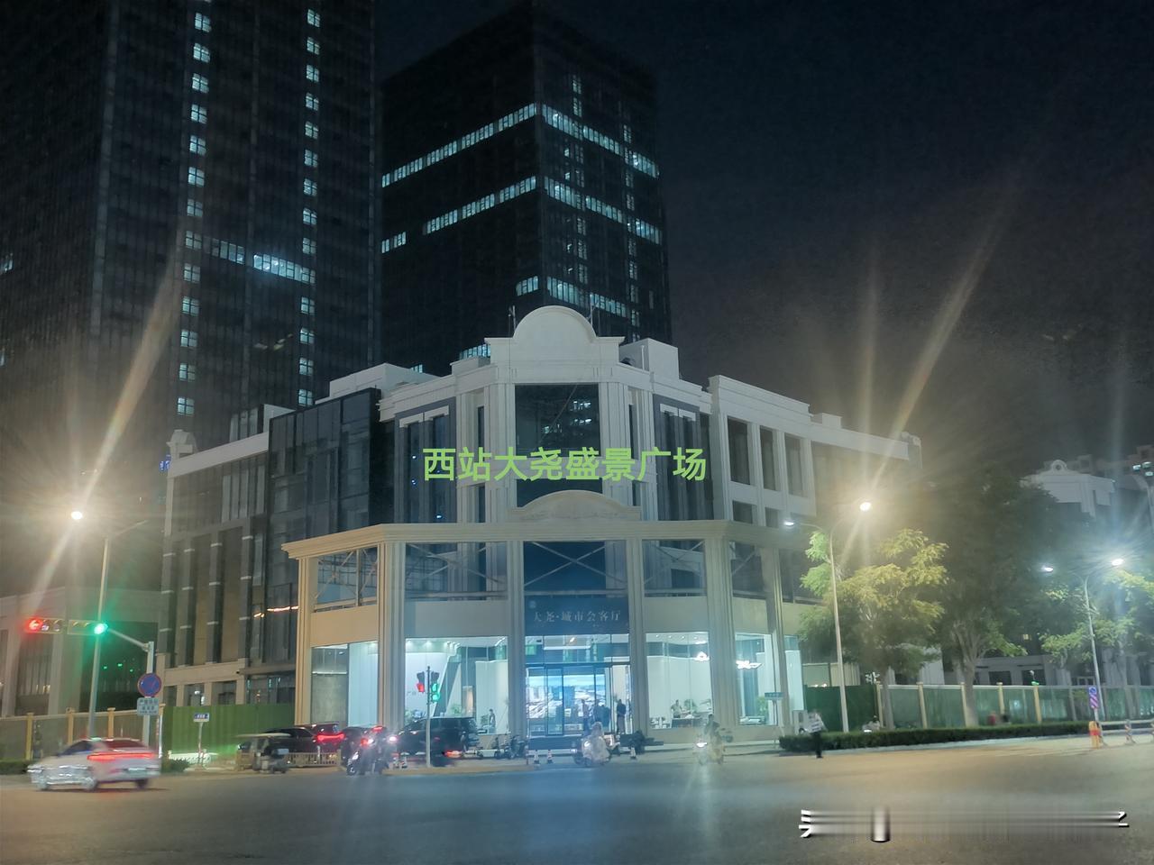 济南西站又一会客厅～～～大尧城市会客厅～

即威海路北侧大尧盛景广场售楼处上线～