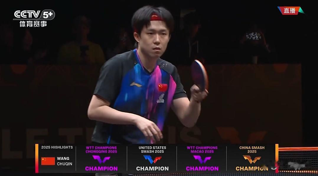 同样是1:3落后，横滨冠军赛输了，这次香港总决赛赢了，王楚钦心理素质变得强大稳定