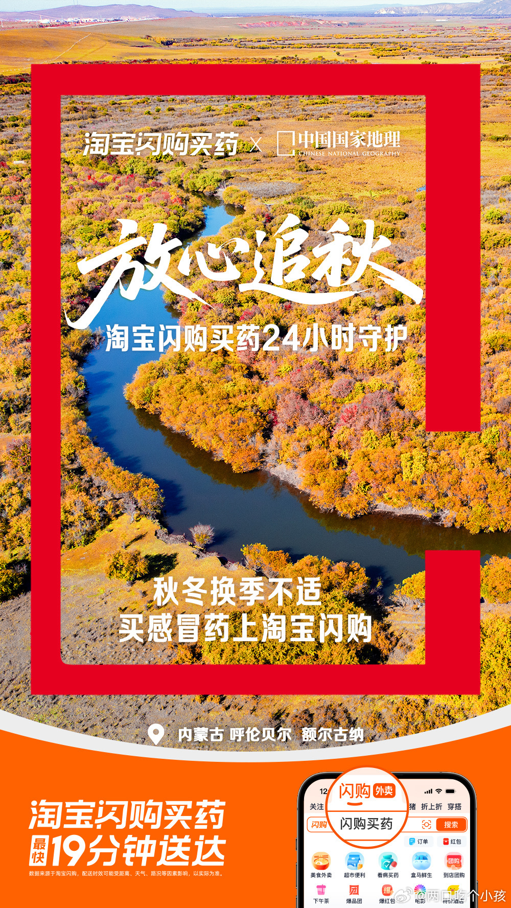 好路线该按季节窗口加地貌差异排，不是按热门程度排，后者全挤在一个时间点，顺序对了