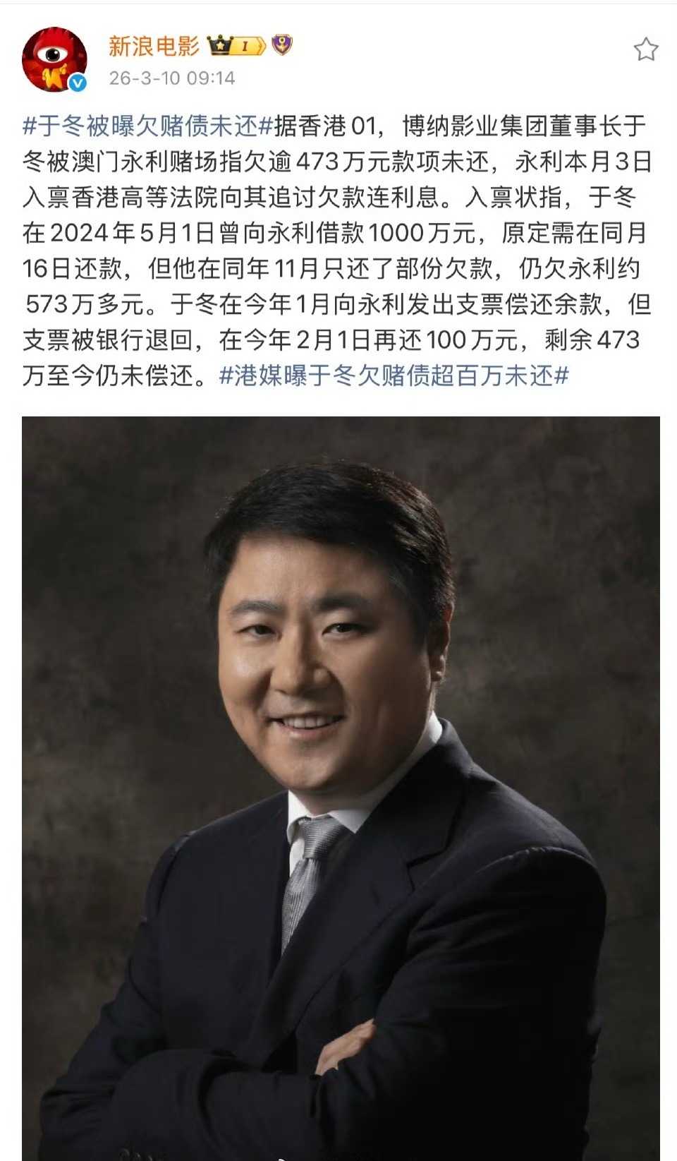 九紫离火了朋友们 