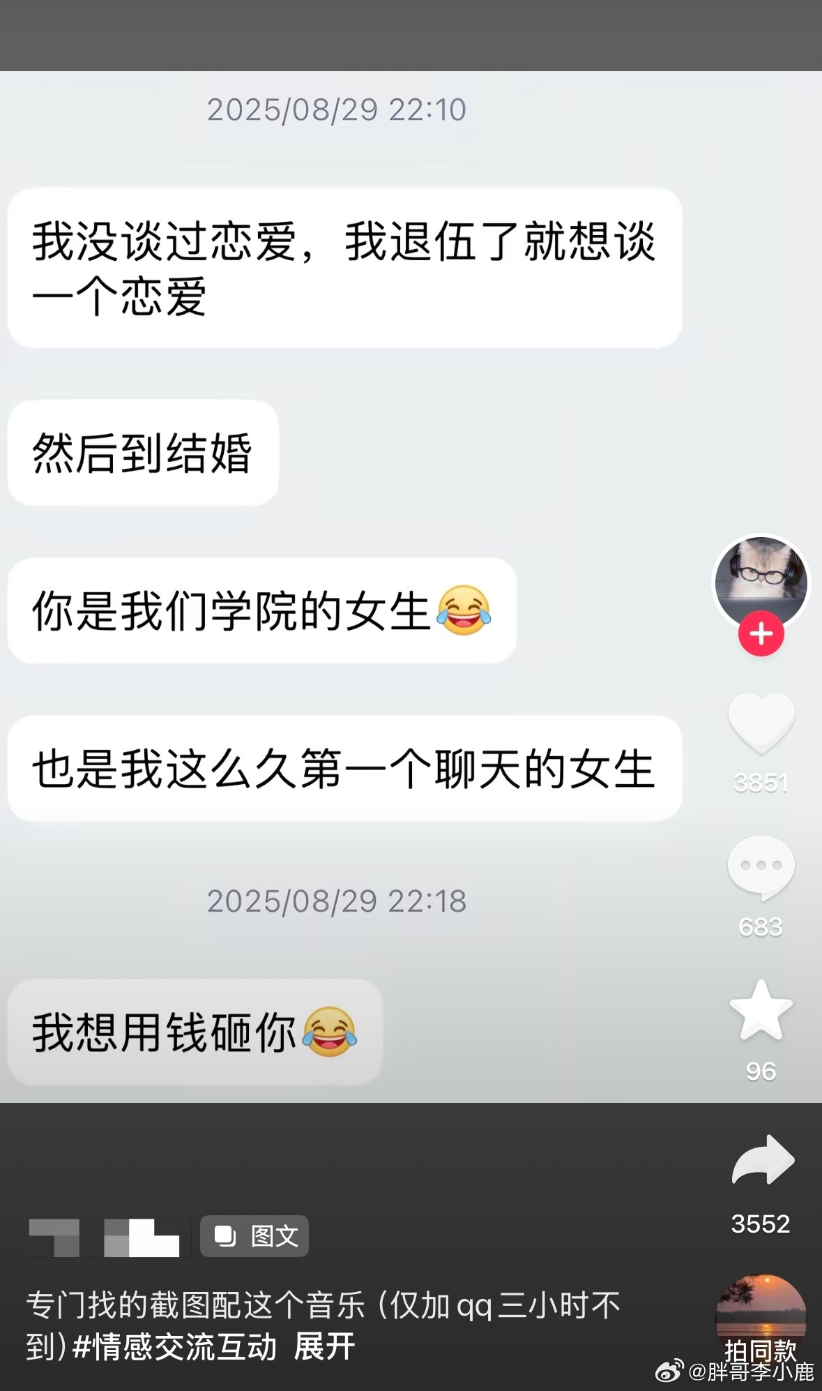 民间艺术观察