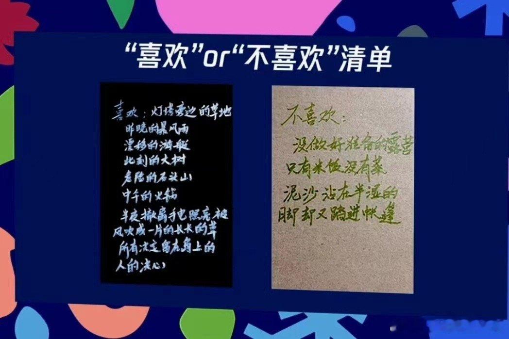 #张新成 自由才是最大的不自由#张新成简直是人生导师吧，一席话给我看的那叫一个醍