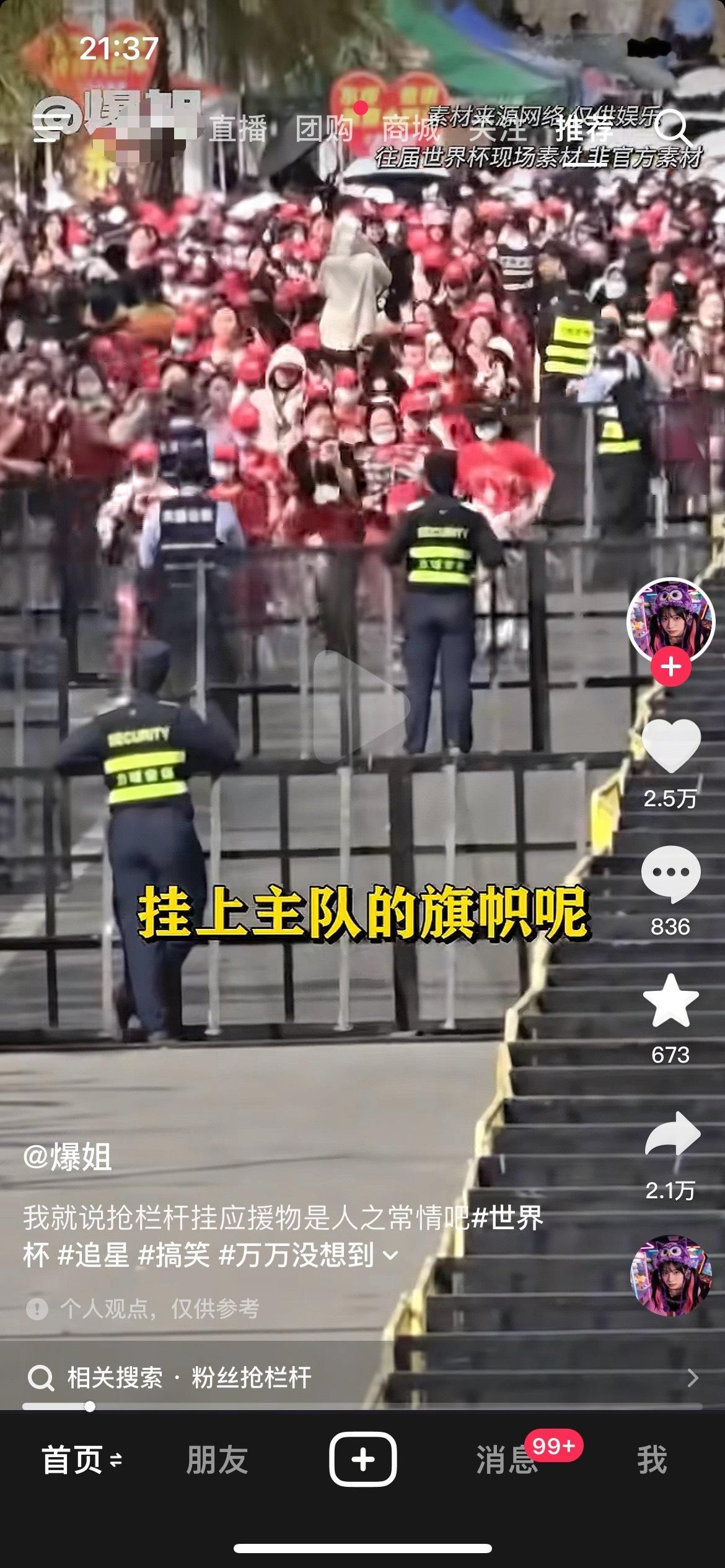 信号灯你们火了 