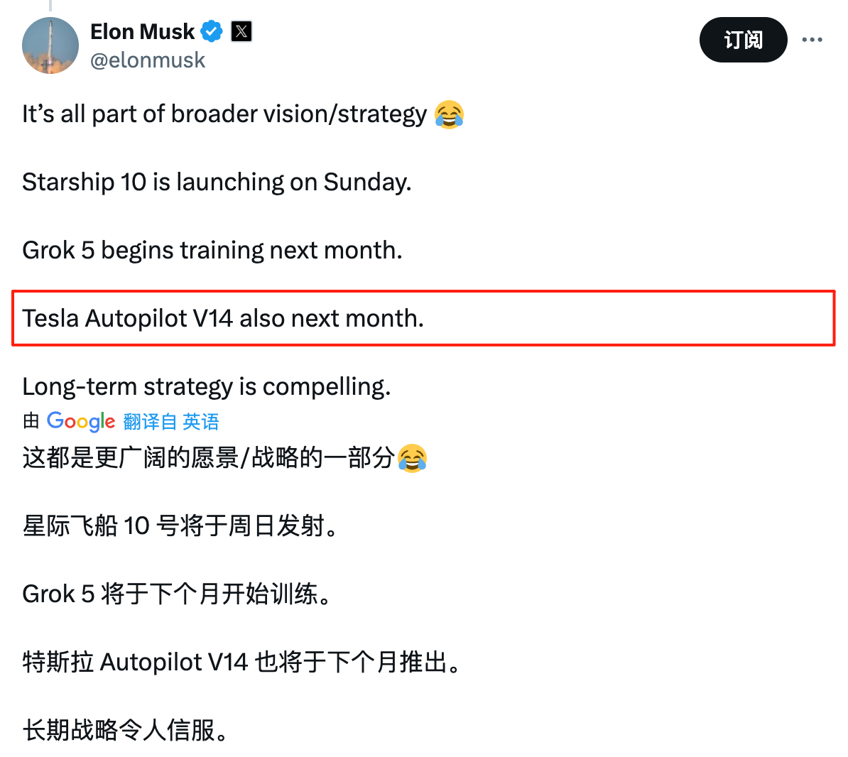 Elon Musk 针对网友说他沉溺 Grok imagine 的回应。别的可以