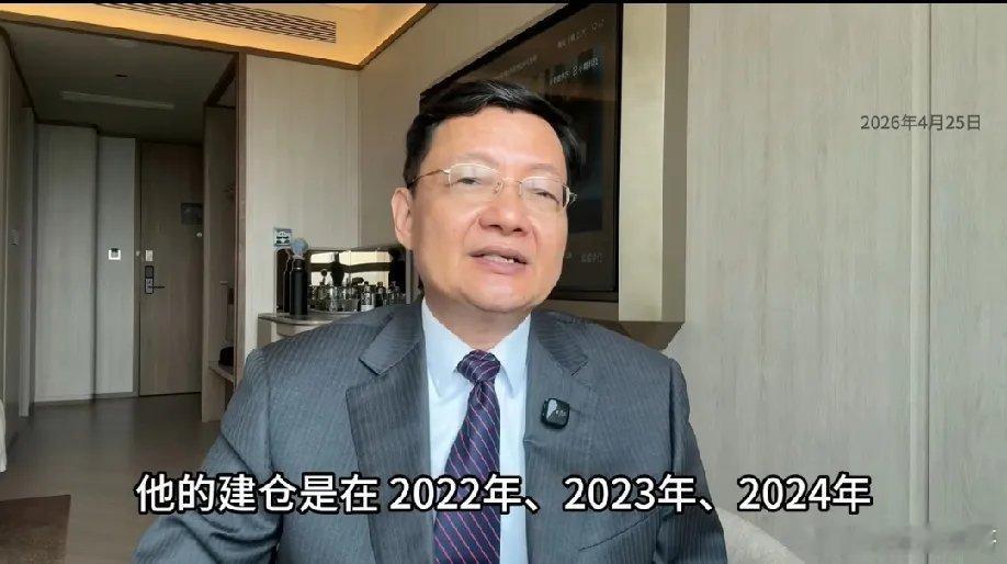 李大霄觉得ETF减仓是合理的。他们买入的时间是2022年、2023年和2024年