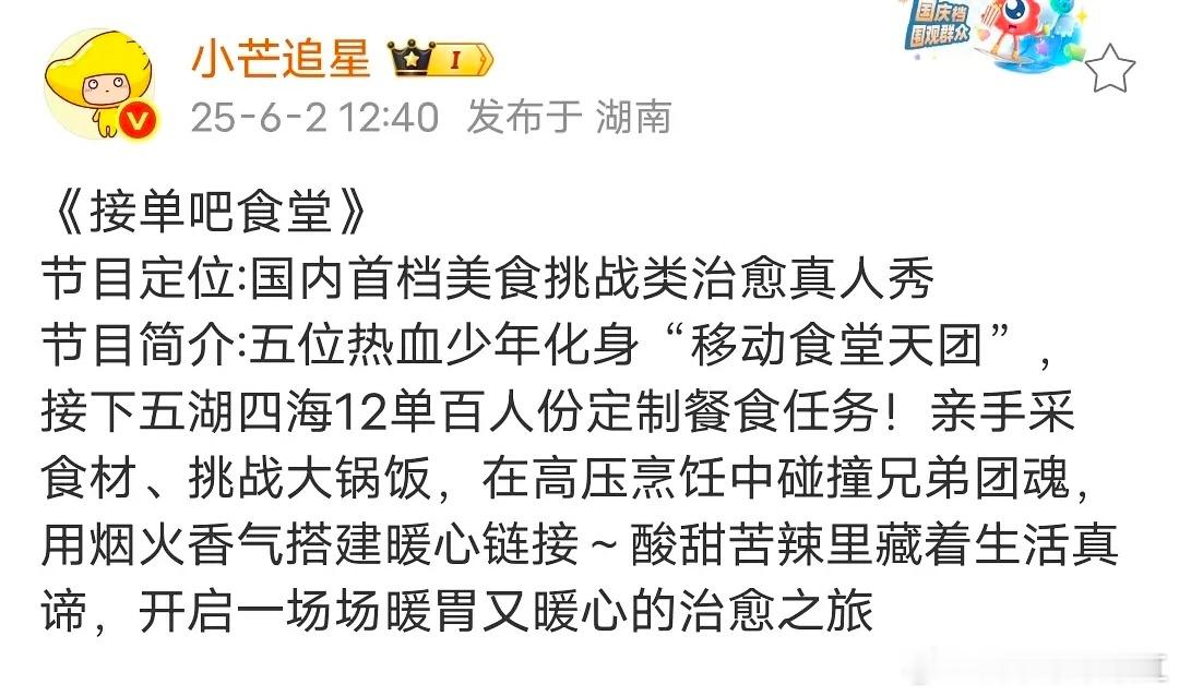 种地吧 进厂吧 接单吧[允悲] ​​​