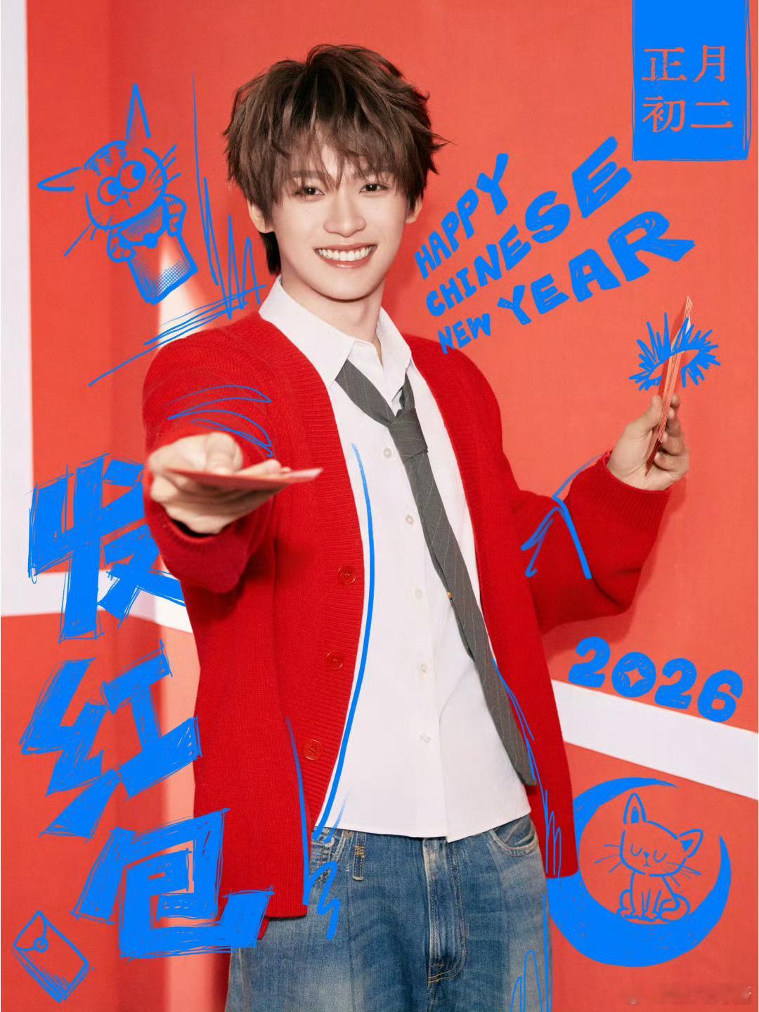 梓渝 小渝初一到初七的营业大家喜欢哪一个呀