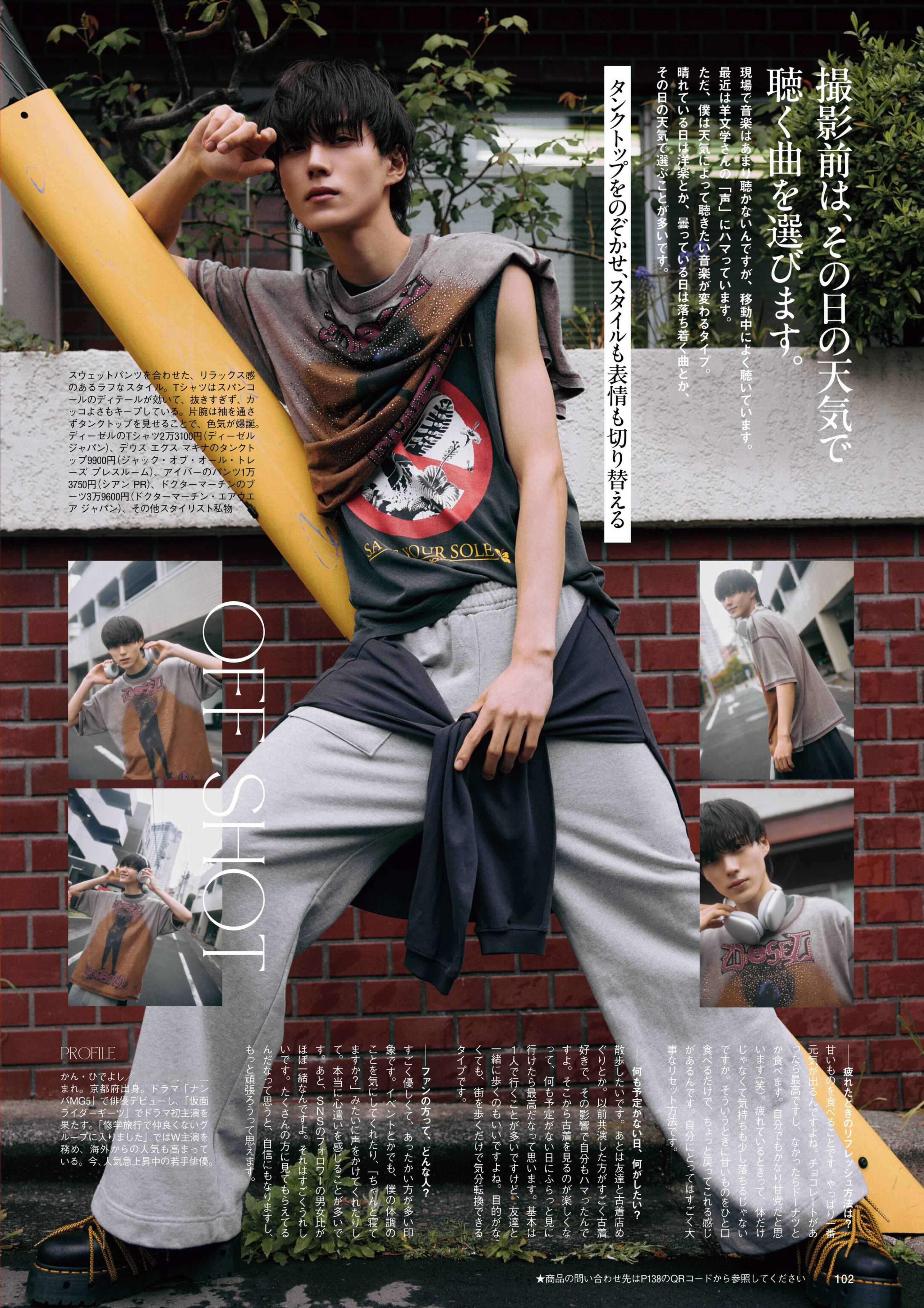 【自購電子書】「FINEBOYS」26年6月號 简秀吉 ◮禁止二傳二轉，嚴禁轉出