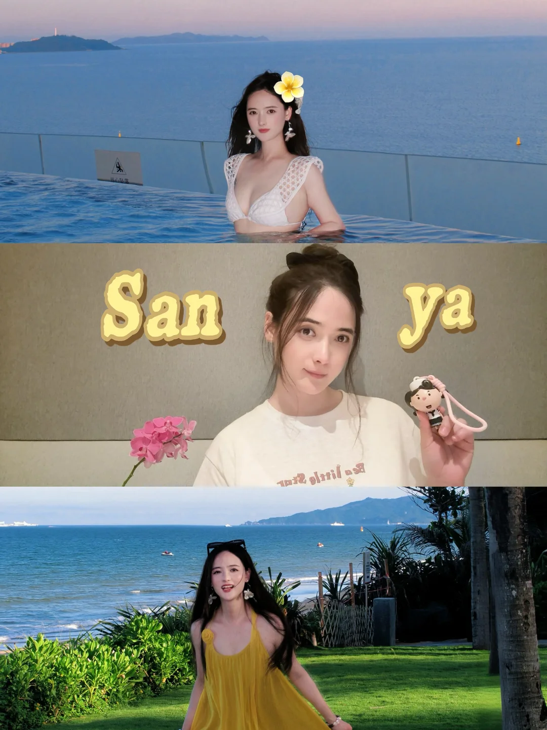 ✈️上海出发之三亚｜海岛松弛感🌊🏝️