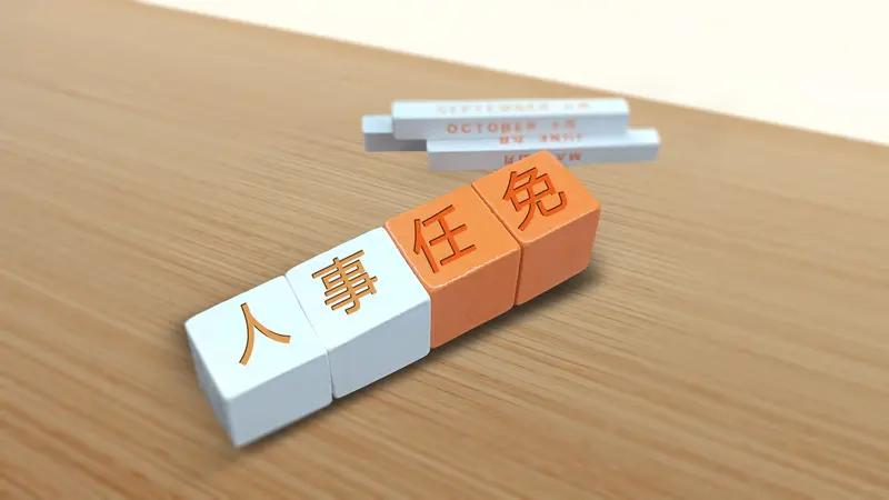 四级调研员相当于小副处、三级调研员相当于大副处，均与副处有相对应之处。
副处实职