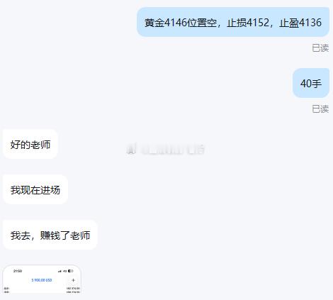 行情又震荡下行了，老方也抽空吃个饭先，今天，吃笋子炒肉，当然，老方是只吃肉不吃笋