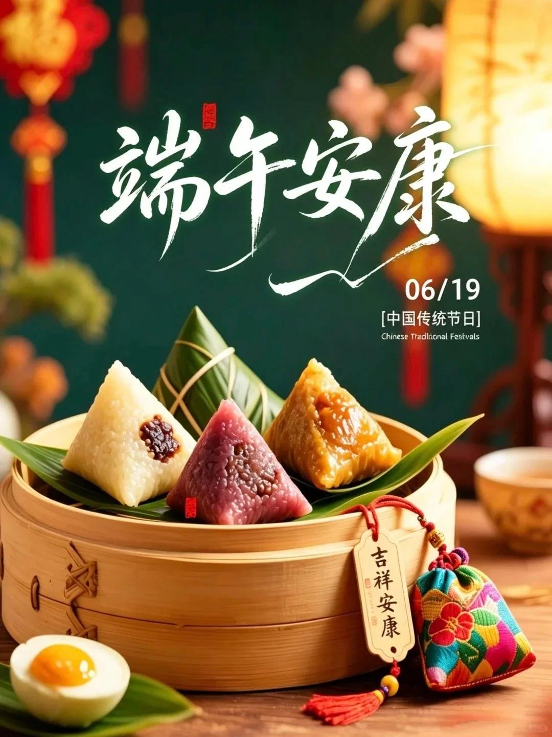 初夏连日闷热，心头总攒着细碎烦躁，琐事缠身，脚步匆匆，难得有片刻松弛。今日端午，