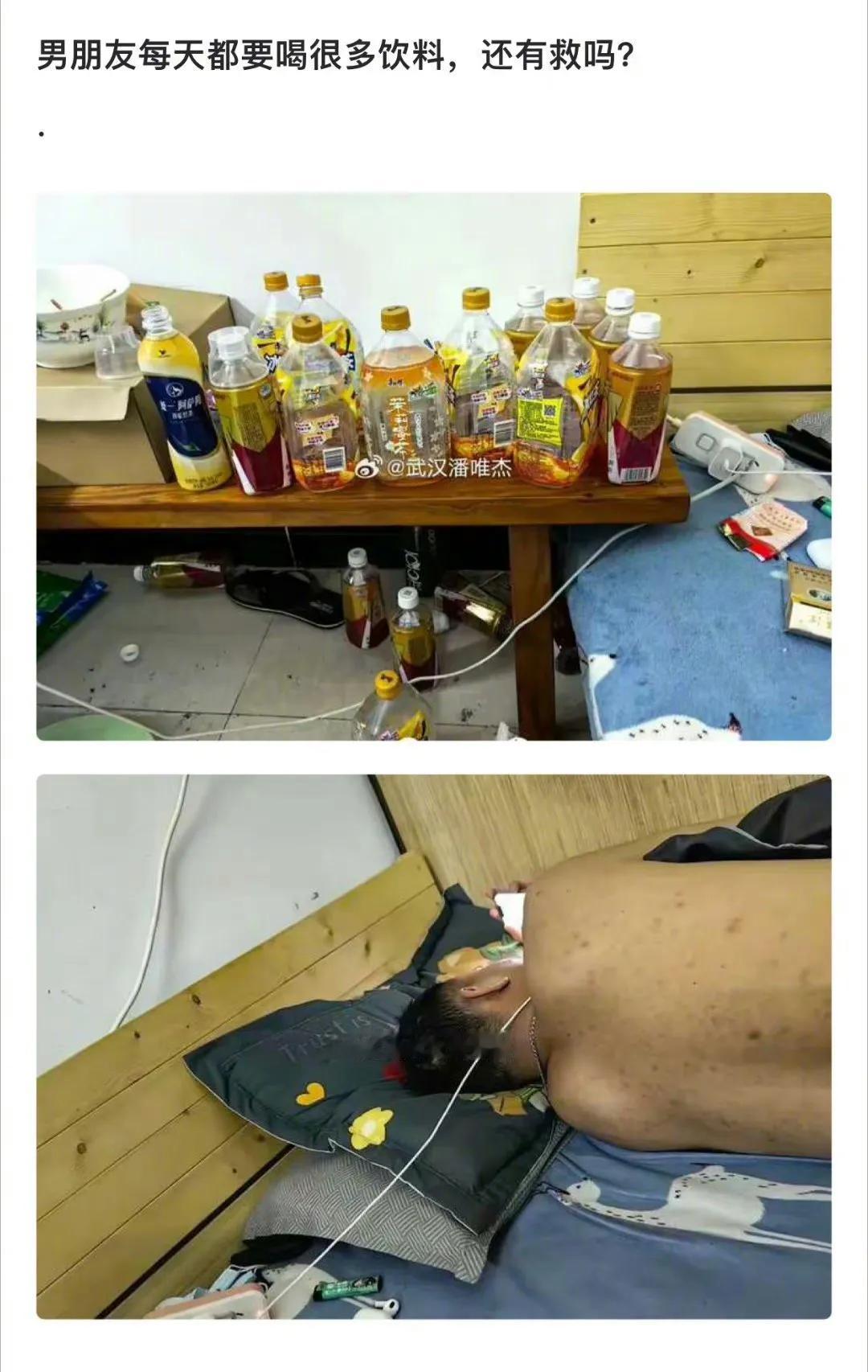 这样喝怕是有点危险[狗头]
