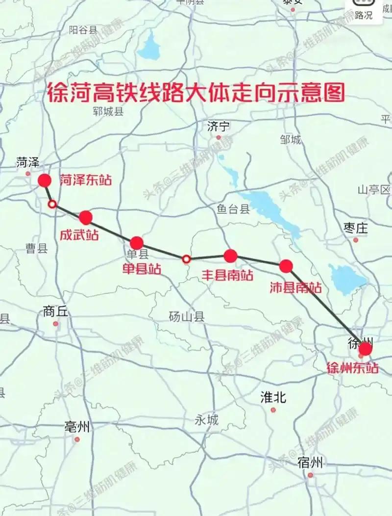 高铁 丰沛县的乡亲们要耐得住寂寞，十五五规划里徐菏高铁压根没被纳入，十年内别盼着