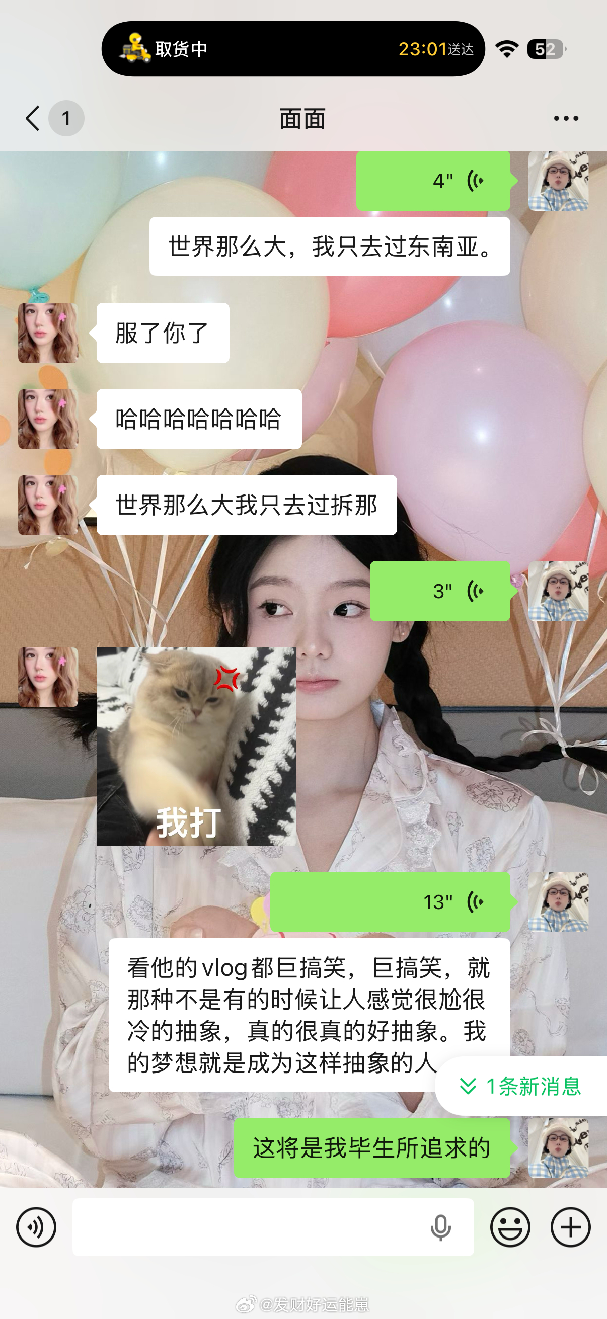 假盖纳我宣你 成为你这样抽象的人是我毕生所追求的