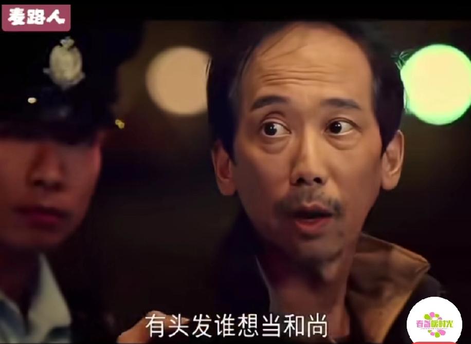 真的没人雇我！这部香港电影里的一句台词不知道说出了多少中年人的心酸和无奈。
你觉