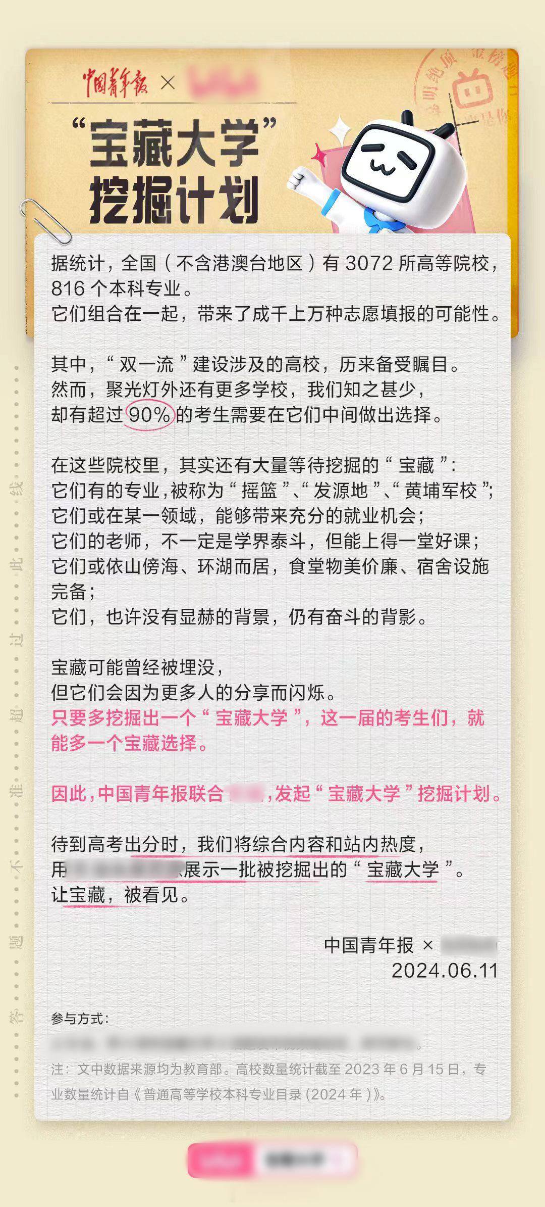 #高考# 关于要不要学医这件事情。又到了每年填报志愿的日子了，这时候我总会收到一