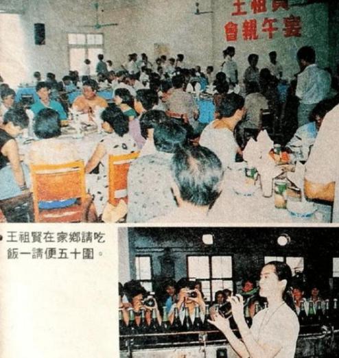 1992年，25岁的王祖贤跟随家人回安徽老家探亲，而她在探亲结束做的那一件事，令