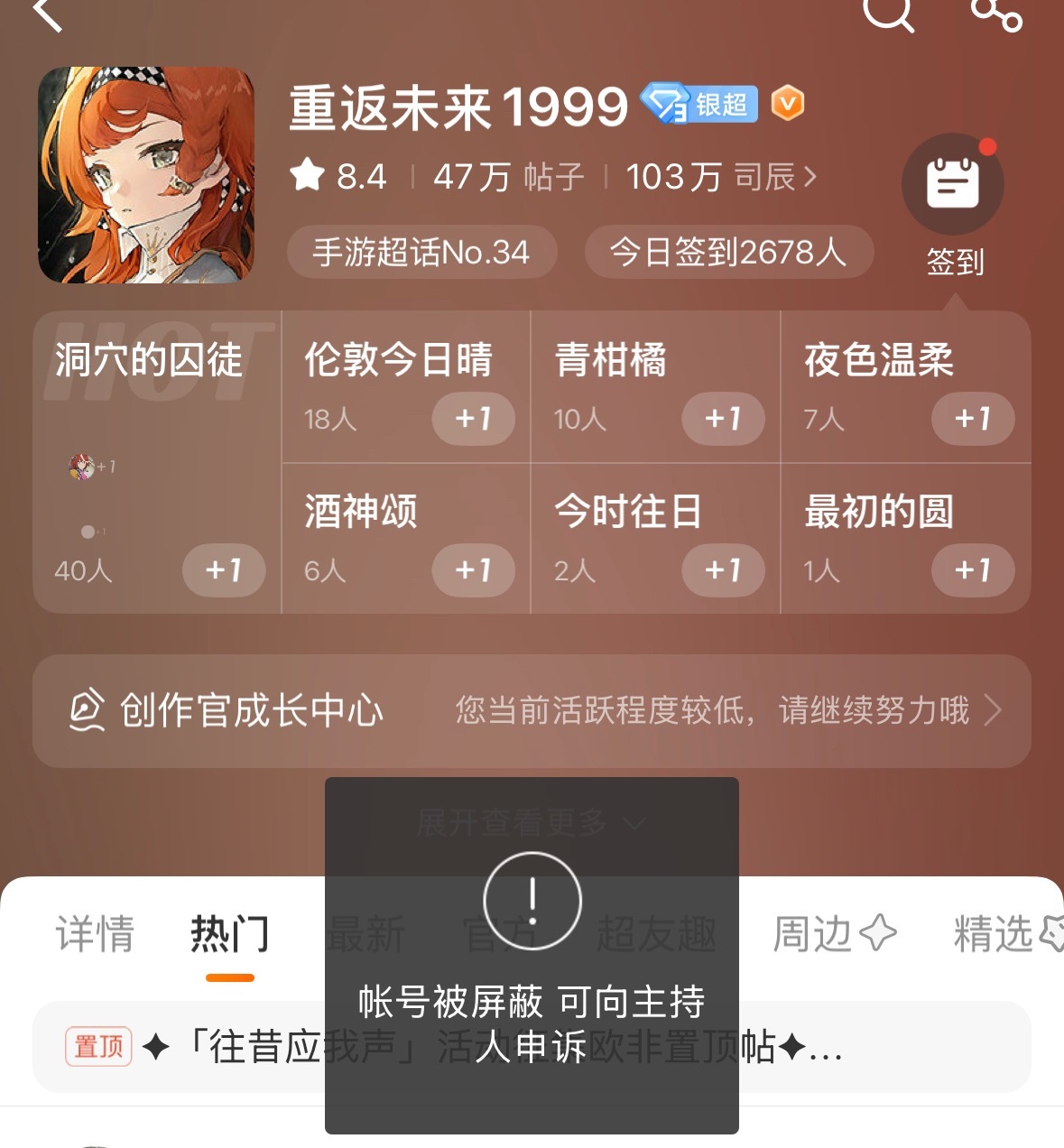 宝贝，什么时候原谅我