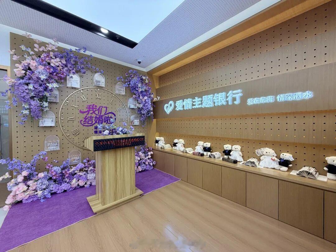 银行能办结婚证了 银行是没有发结婚证权力的，这里说的“可以办结婚证的银行”是属于