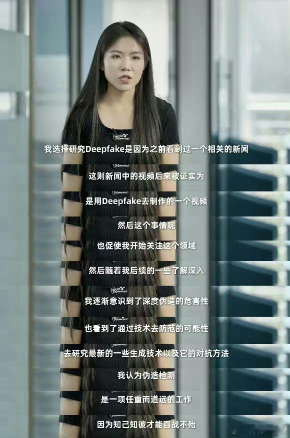 #张欣怡#太感动了，“如果一个人的火把太小，我们就把火把传给世界的每一个人。” 