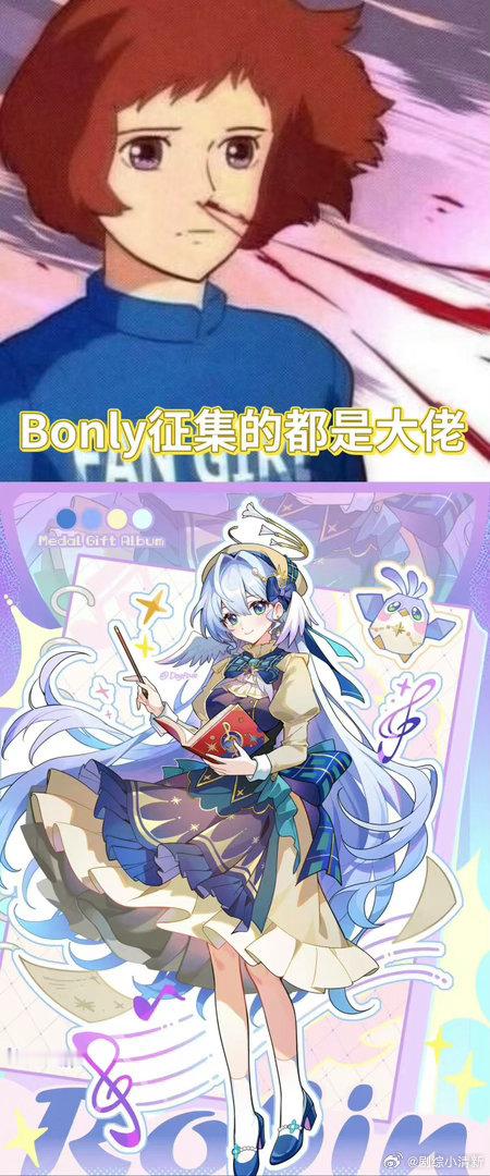 一次官宣百场only展什么体验同人女一觉醒来天亮了 官方拿喇叭喊你来看神仙，这话