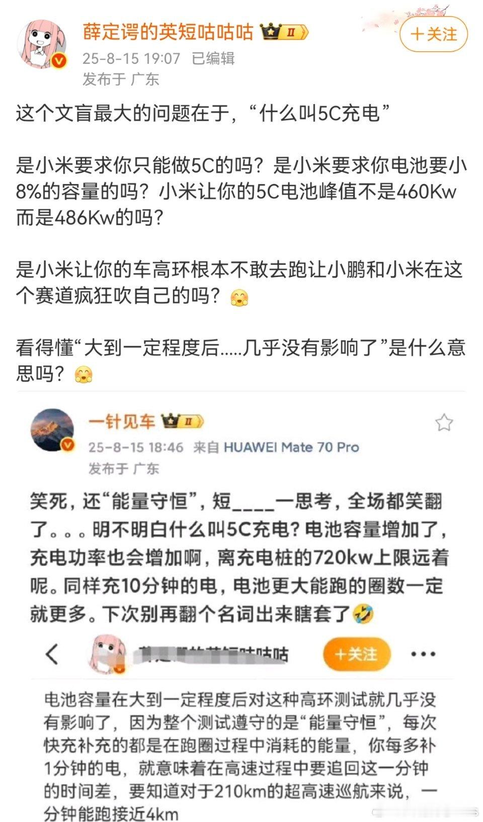 文科水硕的含金量还在提高[doge] ​​​