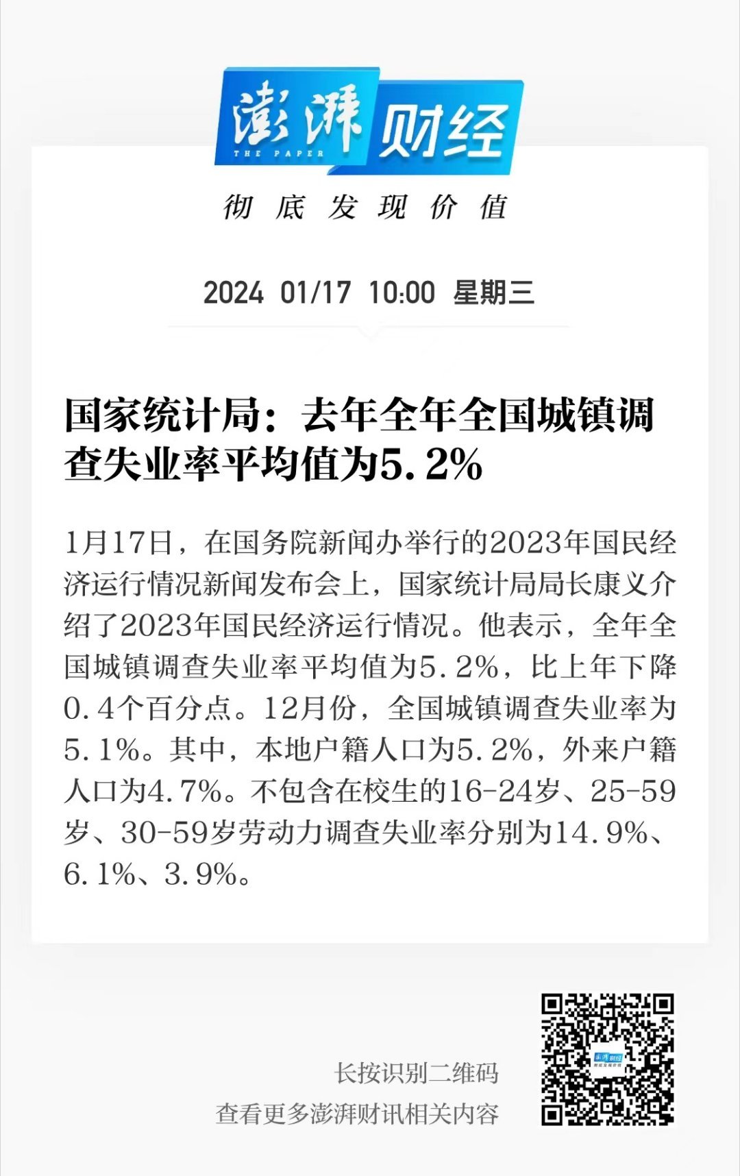分享图片 ​​​