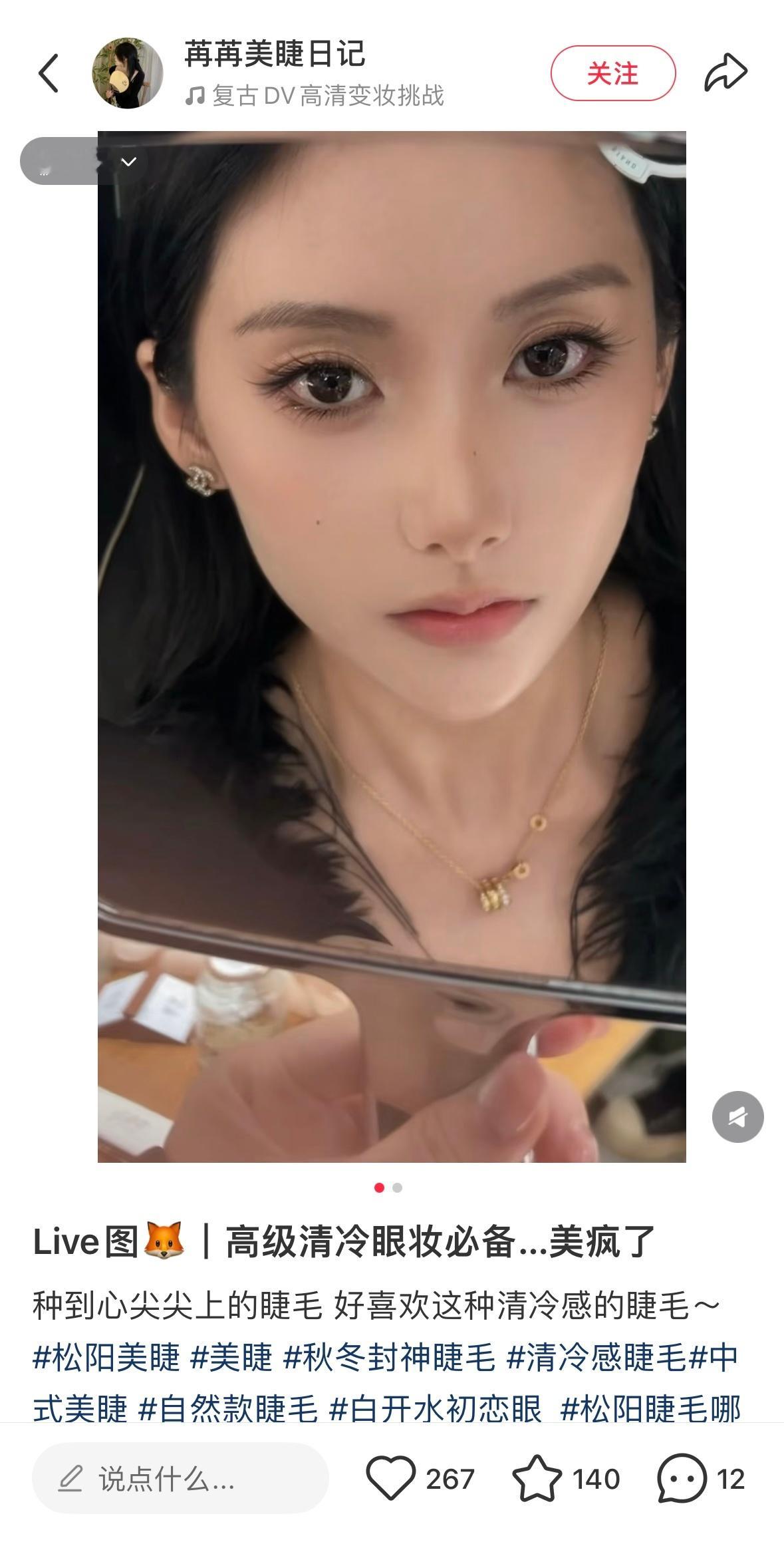 不知道该从哪里夸起 从眉毛睫毛到下巴都是理想型…. ​​​