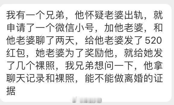 帮朋友问一下 