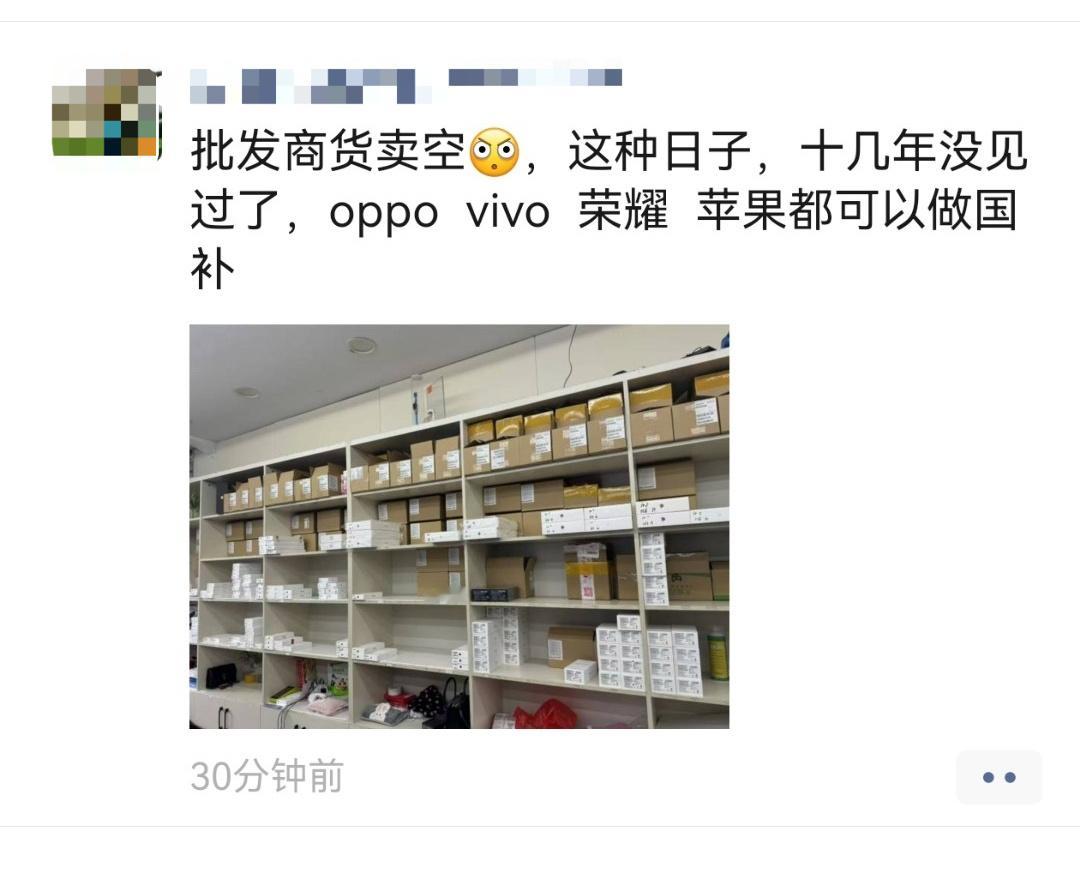 有兄弟买手机拿到补贴的吗？补多少啊？ 